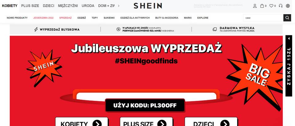 Как сделать заказ на SHEIN
