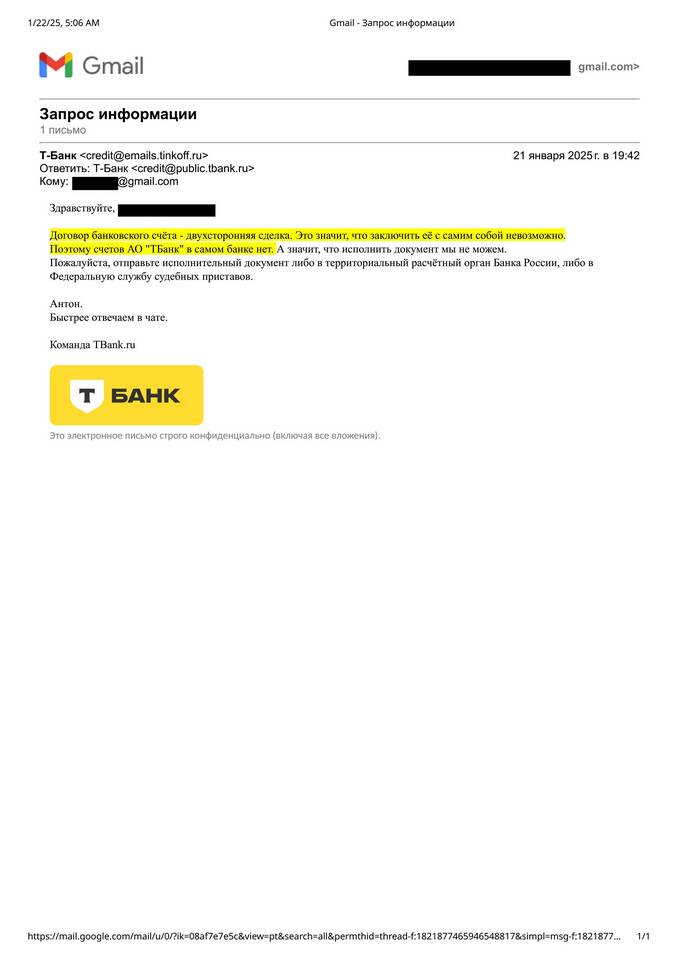 Sort Code: что это в банковских реквизитах