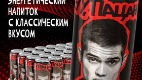 Банки из-под энергетиков: из чего они сделаны в Техношок