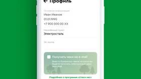 Чем опасны чеки из магазина для человека в Техношок