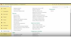 Чем подтверждается заработная плата в Техношок
