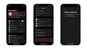 Что будет если удалить аккаунт Apple ID в Техношок