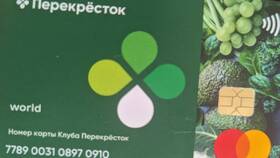 Что дает карта Х5 Клуб Пятерочка в Техношок