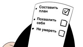 Что нарисовать: идеи для чек-листа художника в Техношок
