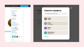 Что означает человечек в просмотрах на Авито в Техношок