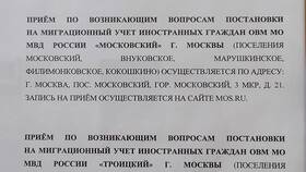 Что такое адресат письма в Техношок