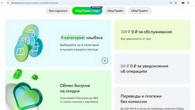 Что входит в подписку СберПрайм в Техношок