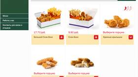 Что вкуснее в McDonald's: гид по меню в Техношок