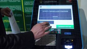 Что вводил таможенный тариф в Техношок