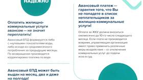 Что значит жилищная услуга в Техношок