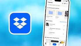 Dropbox: что это за программа в Техношок