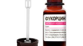 Фукорцин: инструкция по применению для взрослых в Техношок