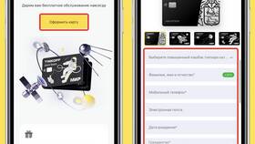 Где можно заказать карту Тинькофф Банка в Техношок