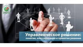 Имущество в оперативном управлении: что это значит в Техношок
