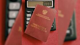 Индексация пенсий в 2025 году в Техношок