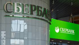 История основания Сбербанка в Техношок