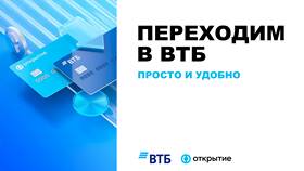 Как банки обрабатывают и начисляют заработную плату в Техношок
