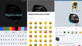 Как добавить стикеры в Telegram в Техношок