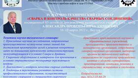 Как использовать температуру: практические способы применения в Техношок