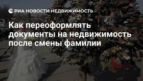 Как изменить документы после оформления в Техношок