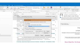 Как изменить название почты в Outlook в Техношок