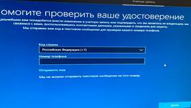 Как изменить номер телефона в Outlook в Техношок