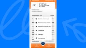 Как изменить платежный счет в Сбербанк Онлайн в Техношок