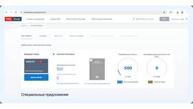 Как начисляют баллы в программе лояльности РЖД в Техношок