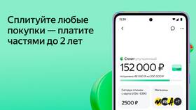 Как написать в поддержку Яндекс Сплит в Техношок