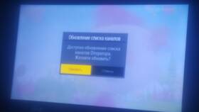Как обновить список каналов на Триколор ТВ в Техношок
