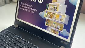 Как обратиться в Роспатент в Техношок