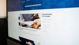 Как оформить пенсию ребенку по потере кормильца в Техношок