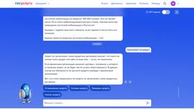 Как оформить самозапрет на кредит в Техношок