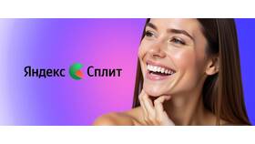 Как оформить сплит заказ в Техношок