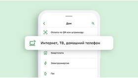 Как оплатить мобильный интернет через Сбербанк в Техношок