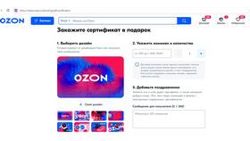 Как оплатить покупки подарочной картой Детский мир в Техношок