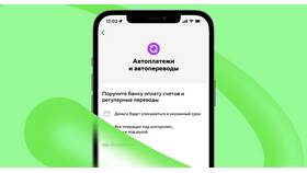 Как отключить автоплатеж в МТС в Техношок