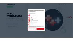 Как отключить пакет услуг МТС Банк Premium в Техношок