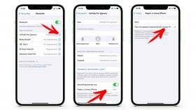 Как отключить звук уведомлений на iPhone в Техношок
