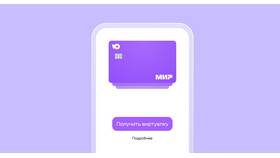 Как открыть карту ЮMoney в Техношок