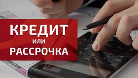 Как отличить рассрочку от кредита в Техношок