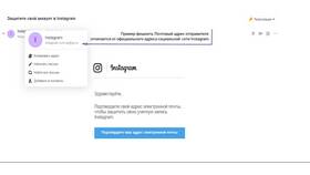 Как отправить письмо по электронной почте в Техношок