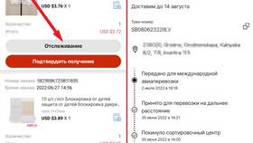 Как отследить посылку с AliExpress в Техношок