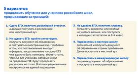 Как подать заявление на ОГЭ в Техношок