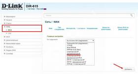 Как подключить IPv6 на МТС в Техношок