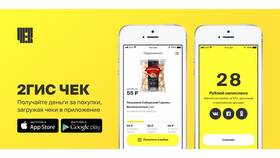 Как подключить кэшбэк в Пятерочке в Техношок