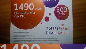 Как подключить тариф Promo в Техношок