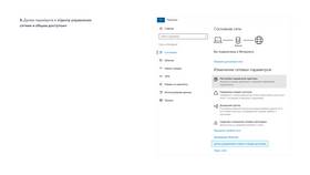 Как подключить Yota без интернета в Техношок