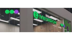 Как подключить закрытый тариф МегаФон в Техношок