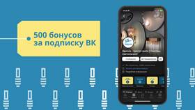 Как получить 500 бонусов в М.Видео в Техношок